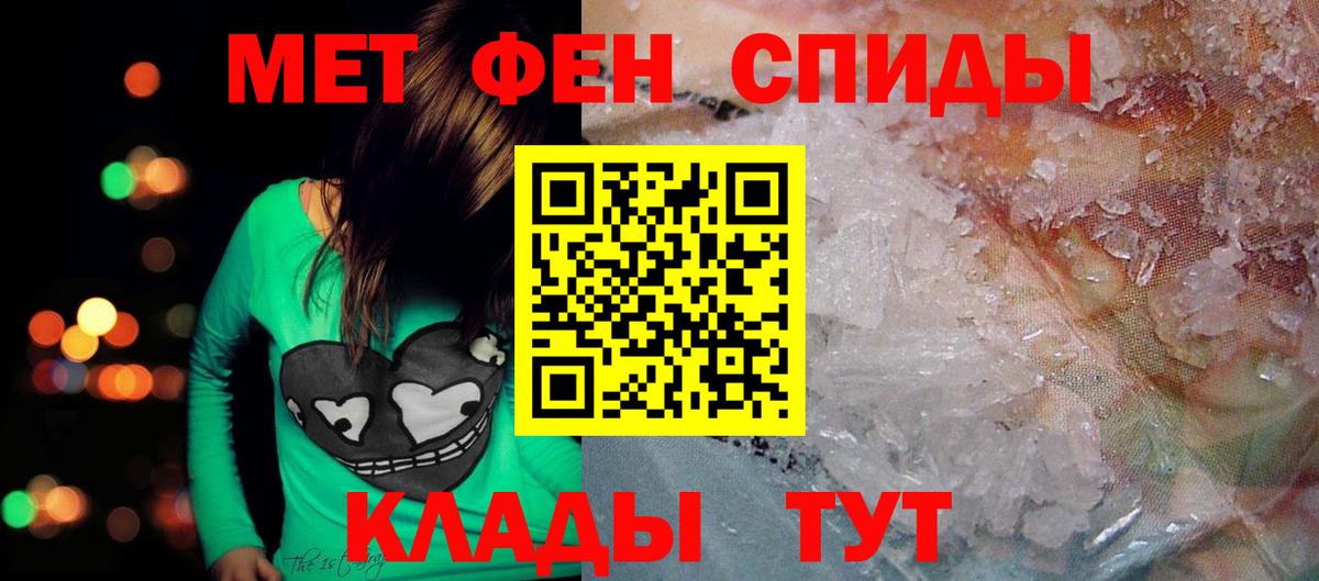 Амфетамин  АМФ  Слободской  Амфетамин 98%  Вход с VPN 