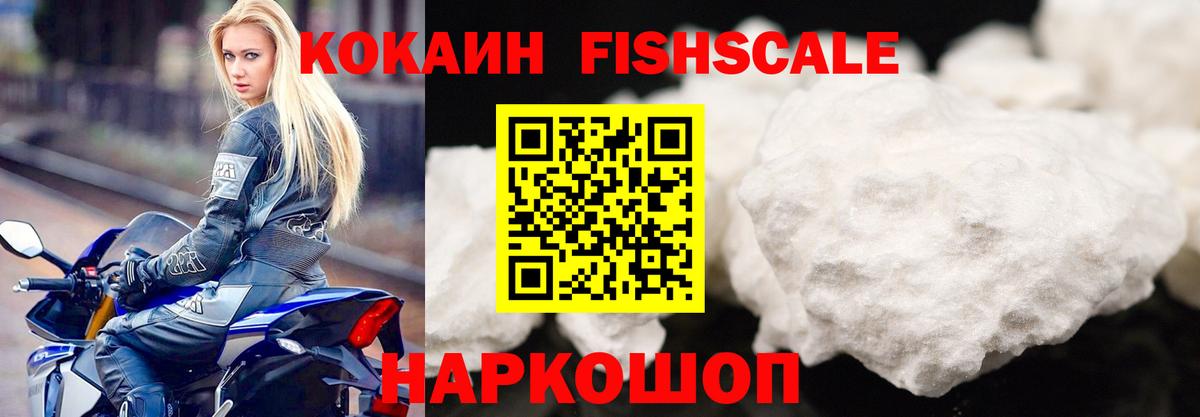 COCAIN Колумбийский Слободской