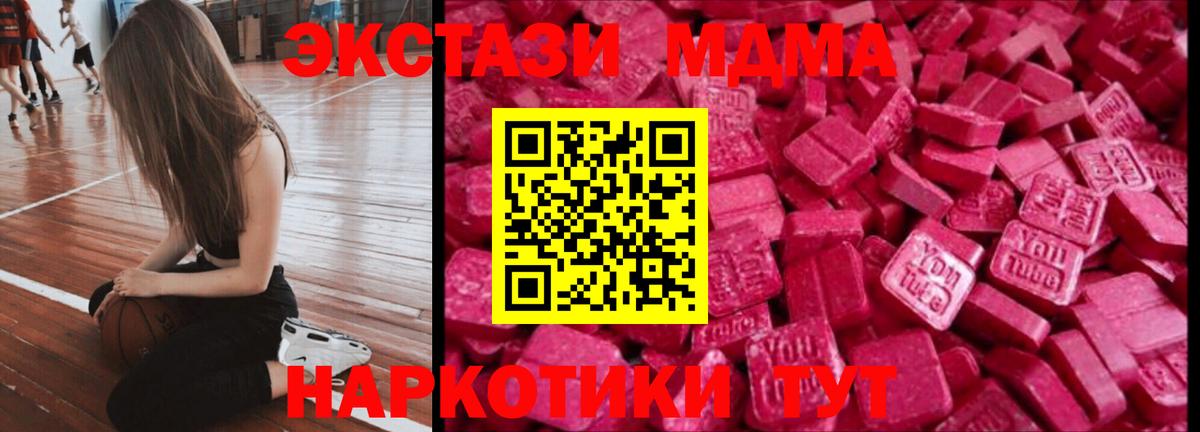 Ecstasy Дубай  Вход с VPN  ЭКСТАЗИ  Ecstasy Philipp Plein  Слободской 