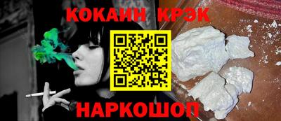 гашишное масло Будённовск