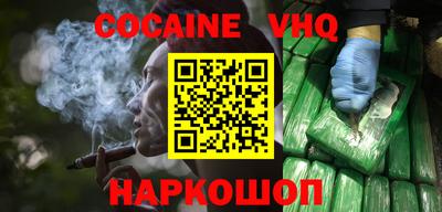 гашишное масло Будённовск