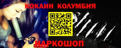 гашишное масло Будённовск