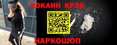 гашишное масло Будённовск