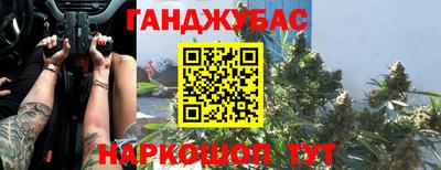дурь Бузулук