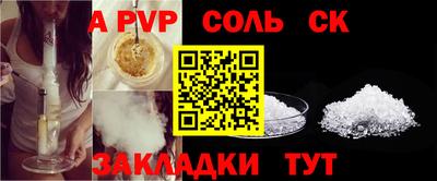дурь Бузулук