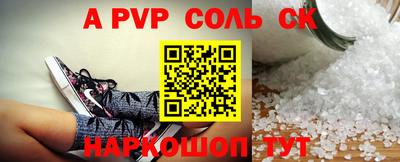 a pvp Бугуруслан