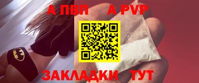 a pvp Бугуруслан