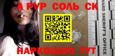 дурь Бузулук