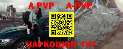 гашишное масло Будённовск