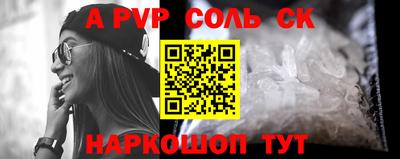 гашишное масло Будённовск