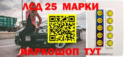 гашишное масло Будённовск