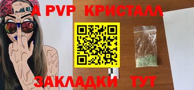 a pvp Бугуруслан