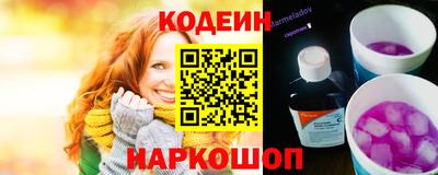 гашишное масло Будённовск