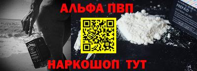 гашишное масло Будённовск