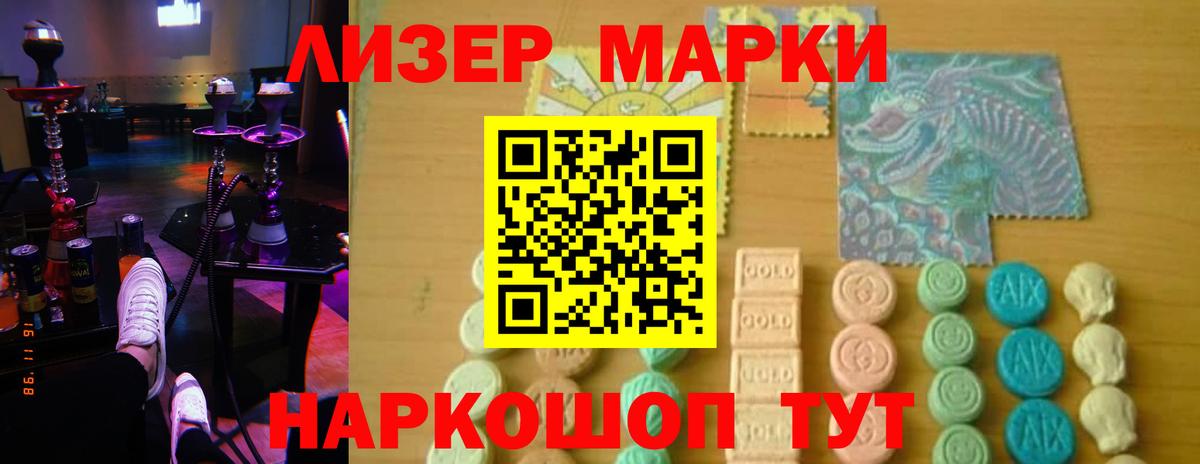 LSD-25 экстази кислота  Лсд 25 экстази ecstasy  Вход с VPN  Слободской 
