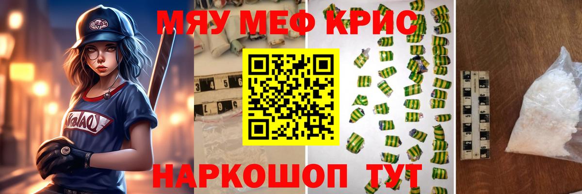OMG   Вход с VPN  Мефедрон мука  Слободской  Мефедрон мяу мяу  МЕФ 