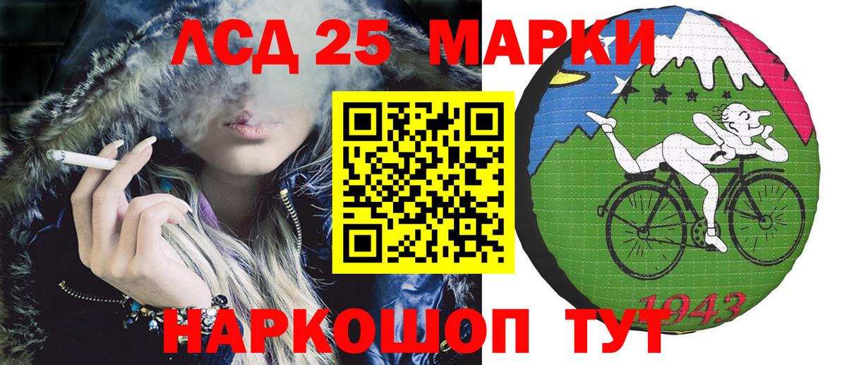Слободской  Марки NBOMe 1500мкг  Вход с VPN 