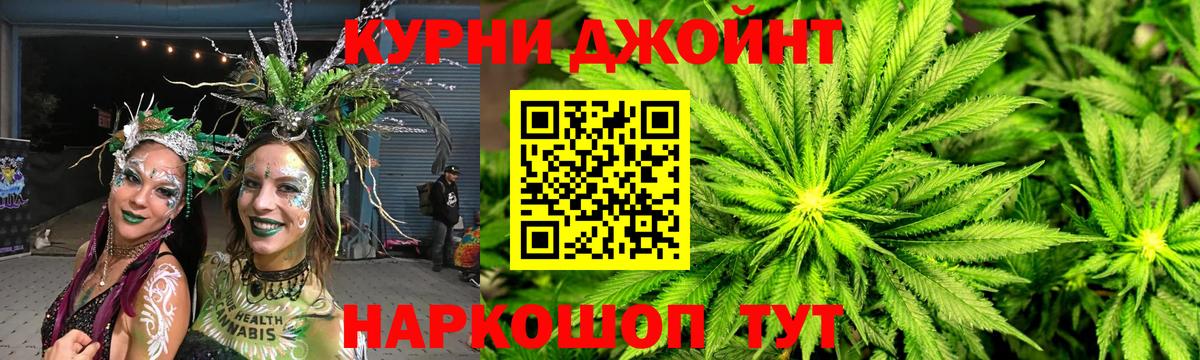 Бошки марихуана планчик Слободской