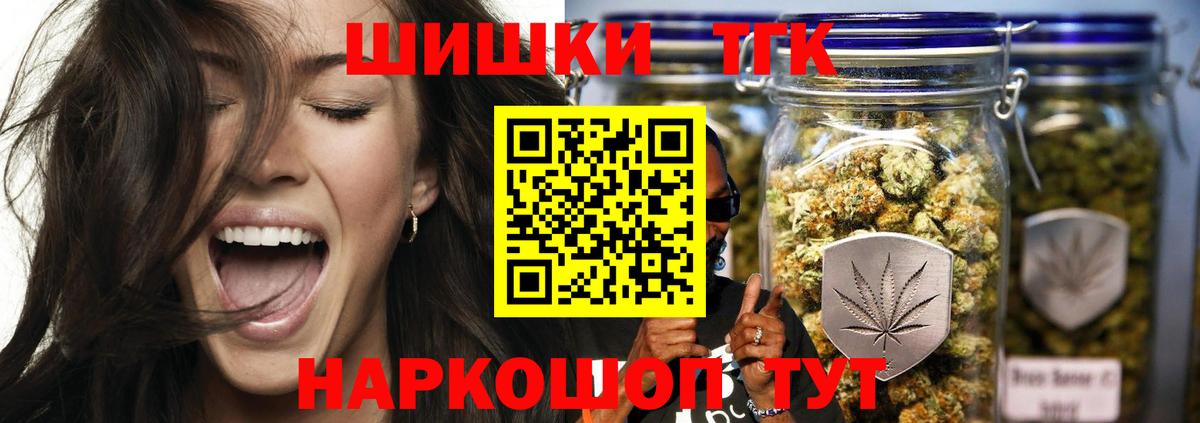 МАРИХУАНА Ganja  МАРИХУАНА AK-47  Конопля OG Kush  Вход с VPN  Слободской  Шишки марихуана White Widow 